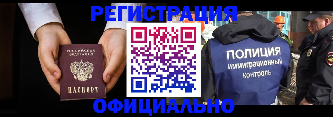 регистрация для дет. сада в Кеми
